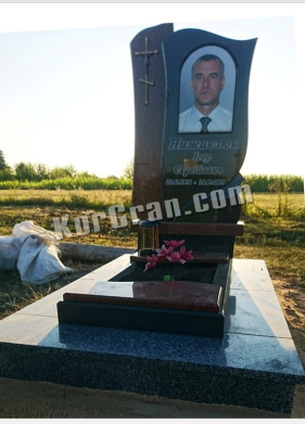 Памятник_SK_83