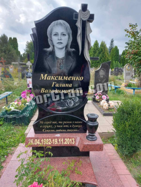 Памятник_SK_84