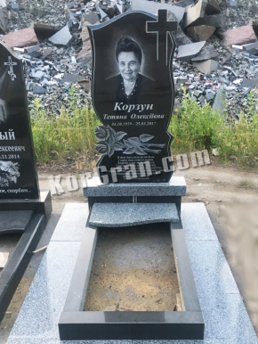 Памятник_SK_97