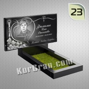 Горизонтальный Художественный Памятник G_23