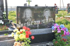 Прямоугольная стела на двоих