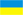 епітафії мамі на українскій мові